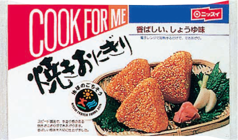 初代パッケージ