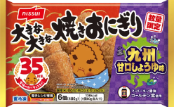 九州甘口しょうゆ味