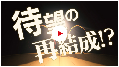 関西だししょうゆ味