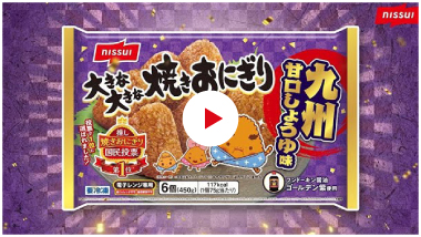 九州甘口しょうゆ味